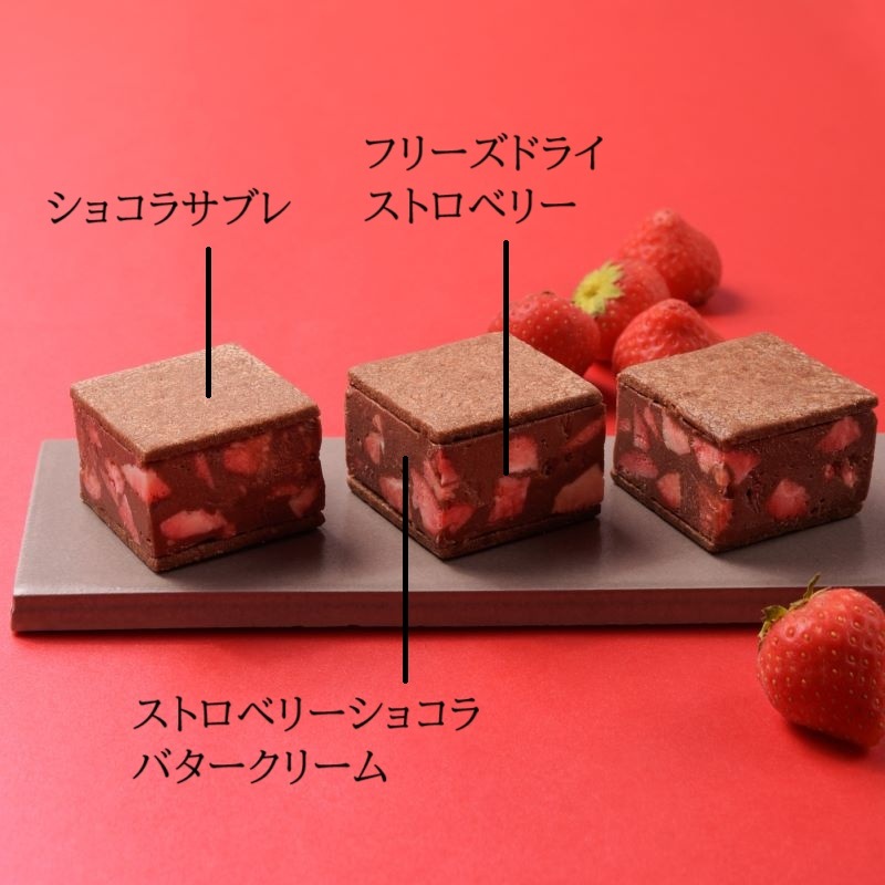 堀江バターサンド チョコアソート【3種各1個】