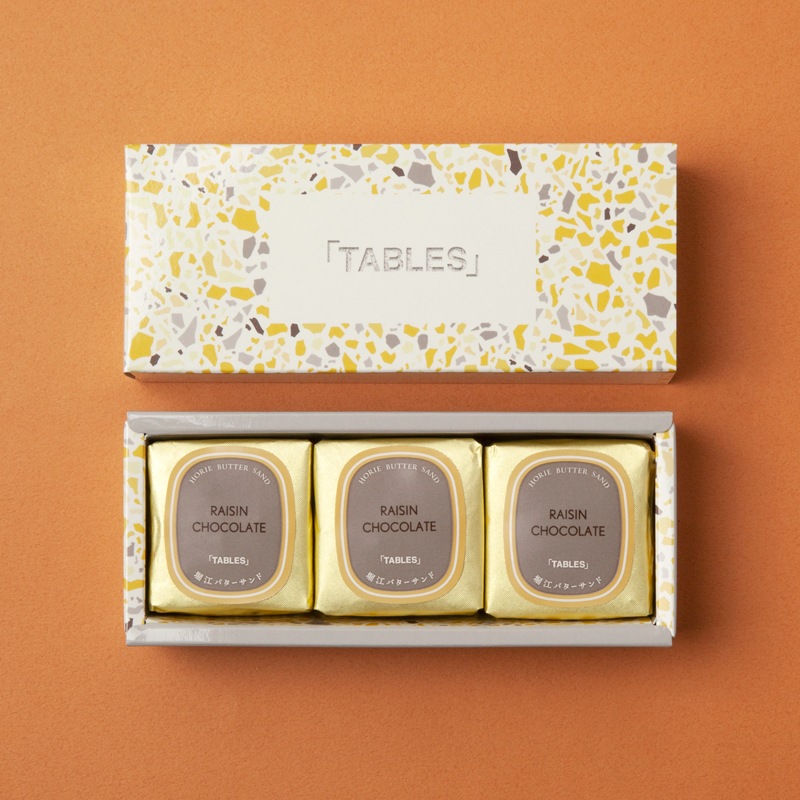 堀江バターサンド　レーズンチョコ【3個入】　