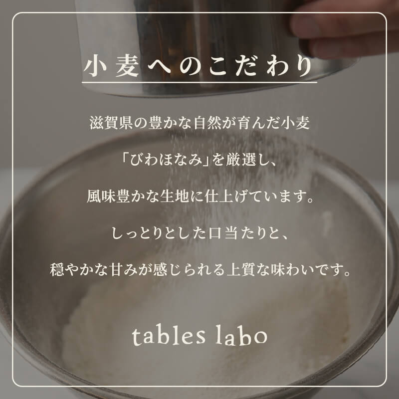 堀江バターサンド　桜あんバター【3個入】