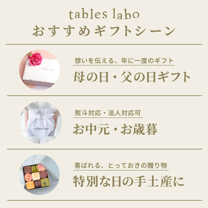 塩バターケイク　抹茶【5個入】