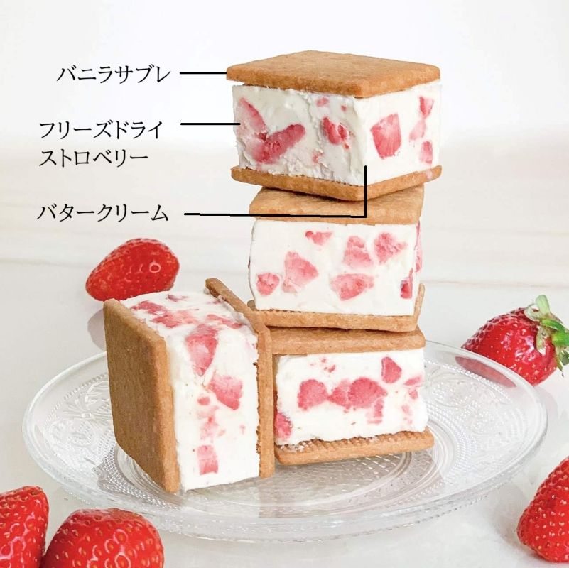 堀江バターサンド　イチゴアソート【3種各1個】