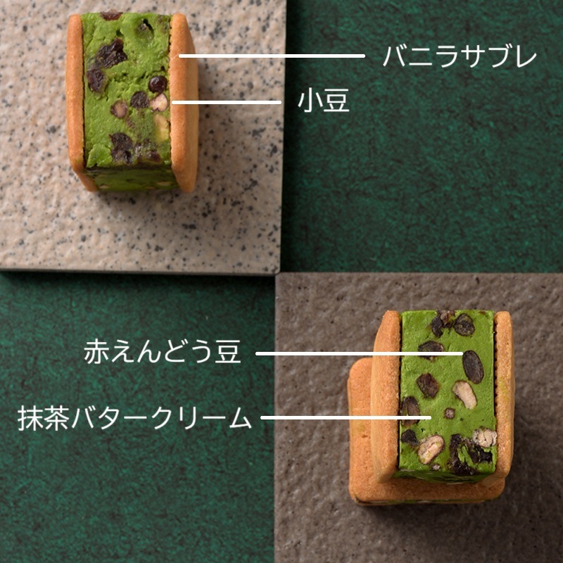 バターサンド 抹茶あんバター｜冷凍｜極厚バターサンド｜関西のお土産