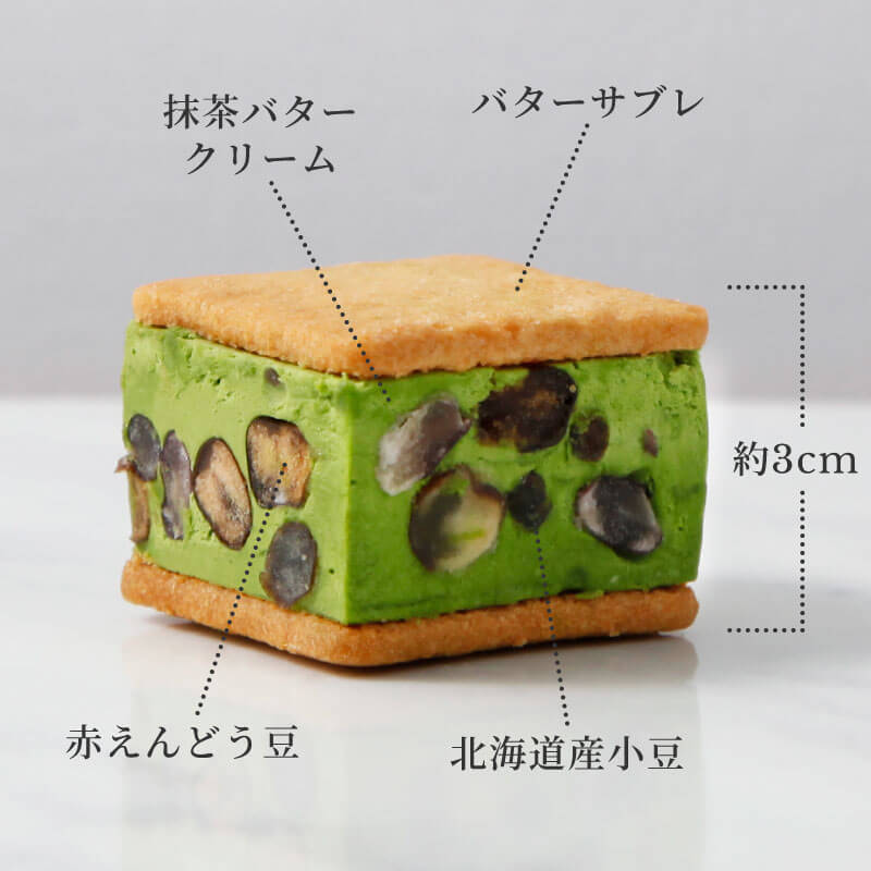 堀江バターサンド　抹茶あんバター【8個入】