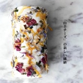 ジャッカン ブシェットブラン チーズ シェーブル フラワー<殺菌乳>  100g 日本未入荷 希少 フランス産