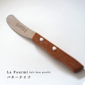 バターナイフ パリ フランス雑貨 カトラリー ネロン 高品質 La fourmi fait bon profit フランス製