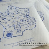 チーズ専用 保存用紙 （25×32cm） フランスの地図柄 10枚入り チーズ 保存 キッチン雑貨 フランス雑貨 フランス パリ チーズ屋