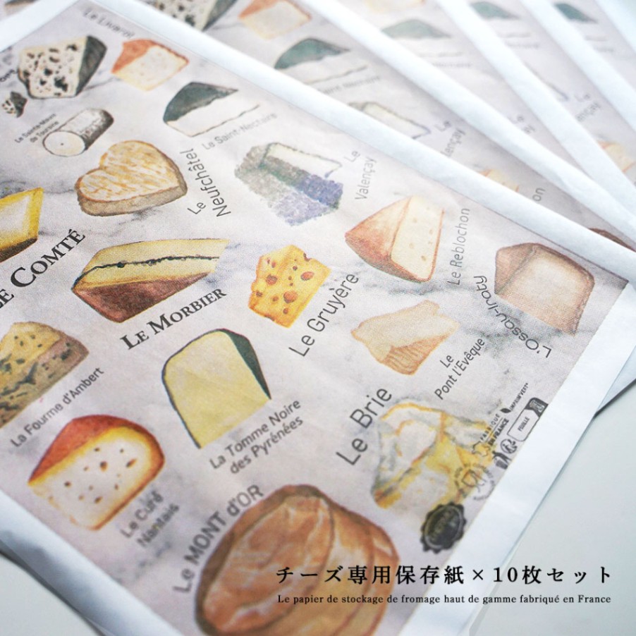 チーズ専用 保存用紙 （25×32cm） チーズ柄 10枚入り チーズ 保存 キッチン雑貨 フランス雑貨 フランス パリ チーズ屋