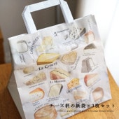 紙袋 チーズ柄 （26×18×25cm） 3枚入り キッチン雑貨 フランス雑貨 ショッパー フランス パリ