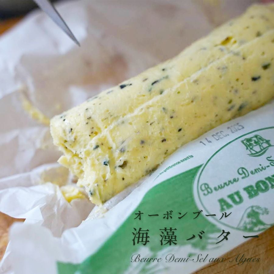 【パリ直送】オーボンブール 海藻バター 125g｜フランス産 発酵バター 殺菌乳 日本未入荷｜Au Bon Beurre Algues
