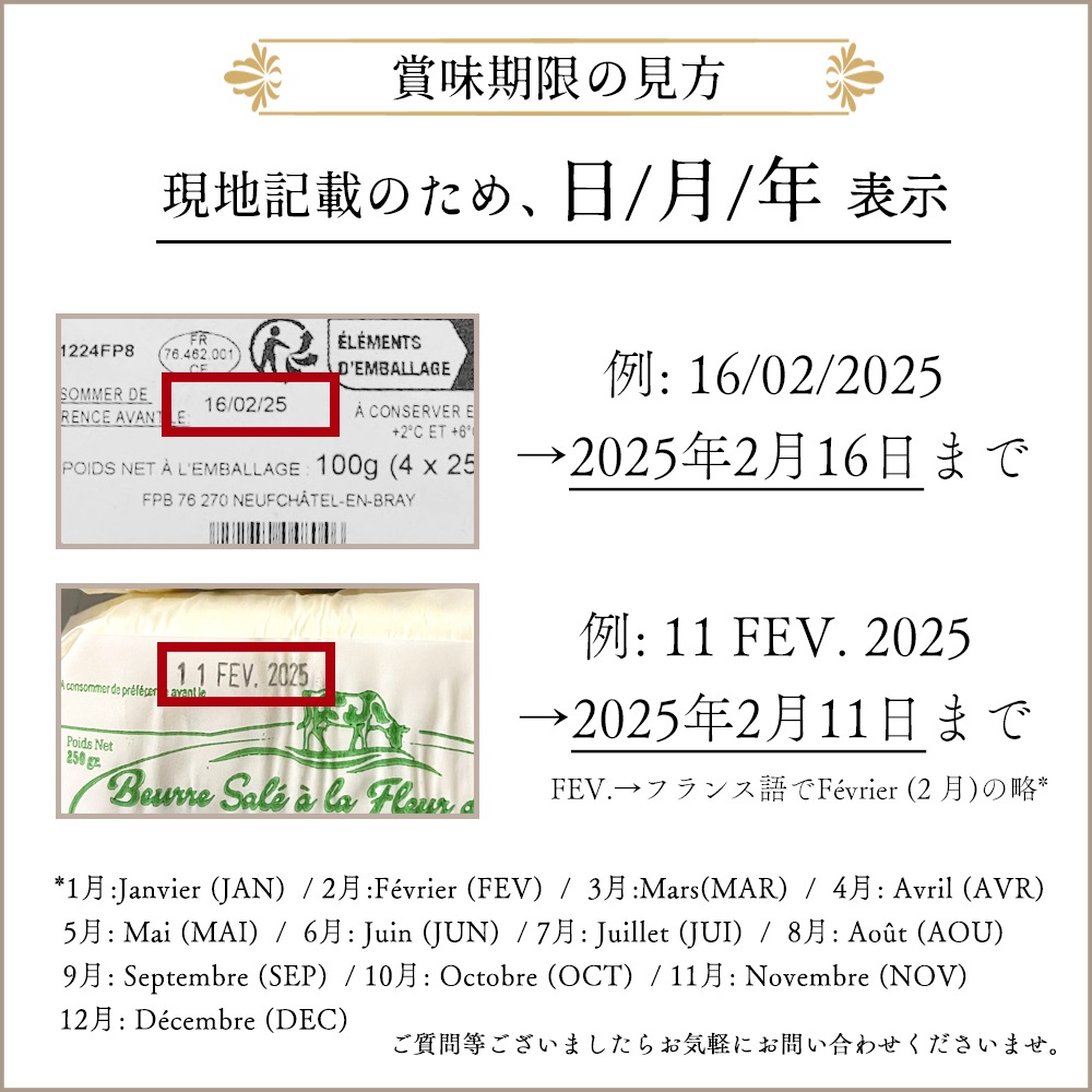 エシレ 無塩バター 100g エシレバター 発酵バター フランス産