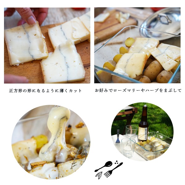 【今季終売】モルビエ AOP チーズ 【200g】フランス産 ハード セミハード チーズ ＜無殺菌乳＞ パリ直送