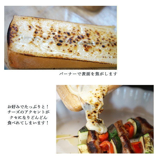 【今季終売】モルビエ AOP チーズ 【200g】フランス産 ハード セミハード チーズ ＜無殺菌乳＞ パリ直送