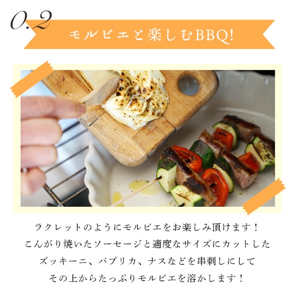 【今季終売】モルビエ AOP チーズ 【200g】フランス産 ハード セミハード チーズ ＜無殺菌乳＞ パリ直送