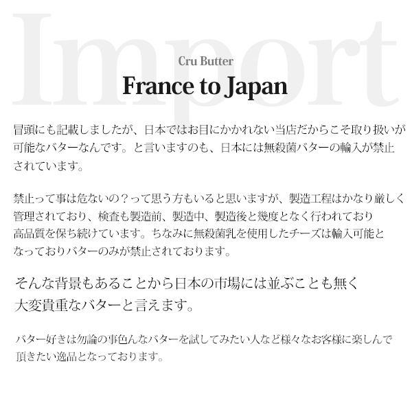 【 24時間限定 30％OFF ※金曜10時開始 】【パリ直送】フォンテーヌ ブーヴ 無塩バター 250g｜フランス産 発酵バター｜無殺菌 クリュ｜ Fontaine des Veuves【受発注】