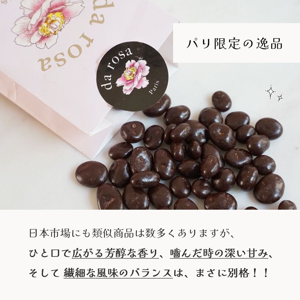 ご好評につき再入荷！【数量限定】ダローザ ソーテルヌ レーズン