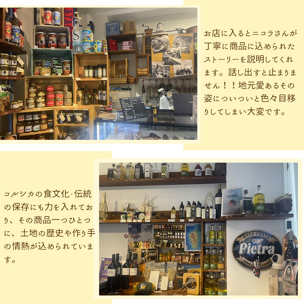 【数量限定】コルシカ島レモンのコンフィチュール 250g（発送重量400g） Confiture de Citron