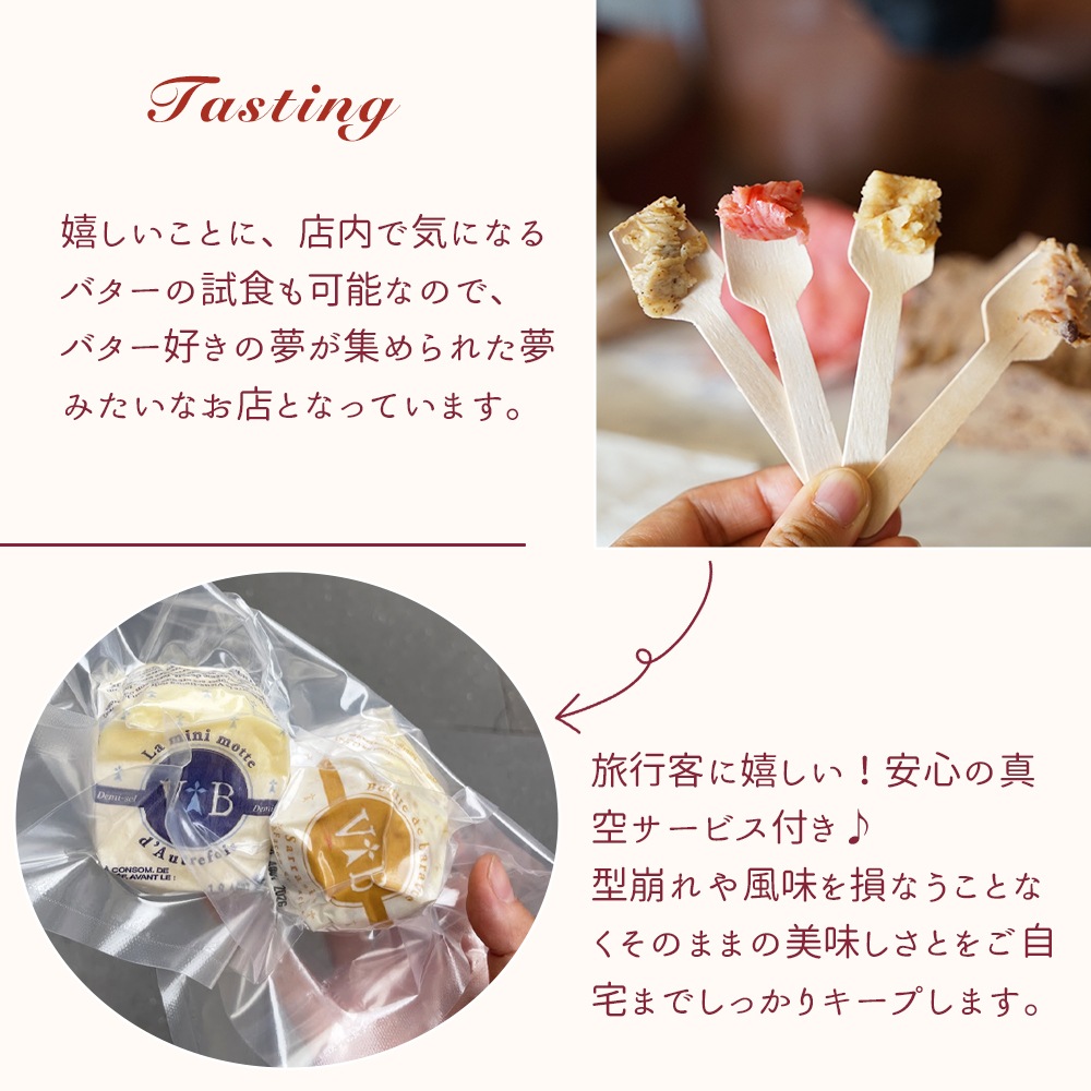 ★予約販売・数量限定★【送料無料】LE BUTTER SHOP ミニバター 6種12個セット(10g×各種2個)|黒トリュフ にんにく ゲランド塩 フランボワーズ レモンハーブ デーツ|フランス ミニバター 食べ比べ 木箱入り|10/28パリ出荷【同梱不可】パリのバター専門店から直送!