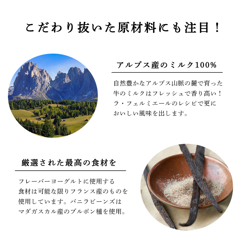 ラ・フェルミエール <プレーン> ヨーグルト140g (総重量 陶器含め330g) 日本未入荷 la fermiere