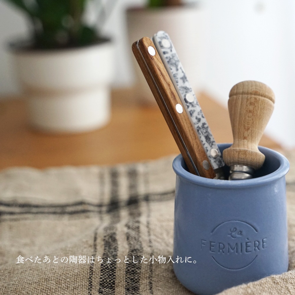 ラ・フェルミエール <プレーン> ヨーグルト140g (総重量 陶器含め330g) 日本未入荷 la fermiere