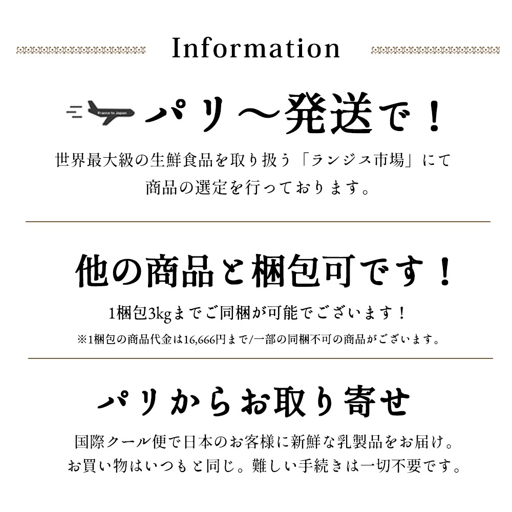 ヨーグルト ププリエ ブラッセ ブルーベリー 140g （総重量は200g） セット フランス産 ヨーグルト