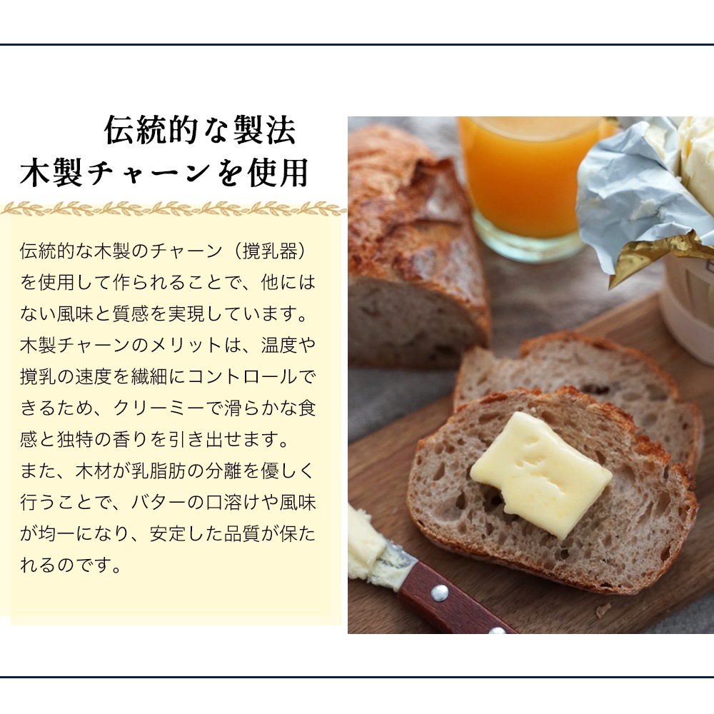 【送料無料・3個セット】エシレ 有塩バター 100g×3個セット｜AOP認証 フランス産 発酵バター 殺菌乳｜ブロックタイプ ECHIRE パリ直送
