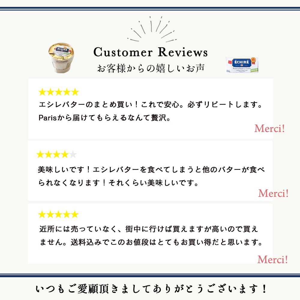 【送料無料・3個セット】エシレ 有塩バター 100g×3個セット｜AOP認証 フランス産 発酵バター 殺菌乳｜ブロックタイプ ECHIRE パリ直送