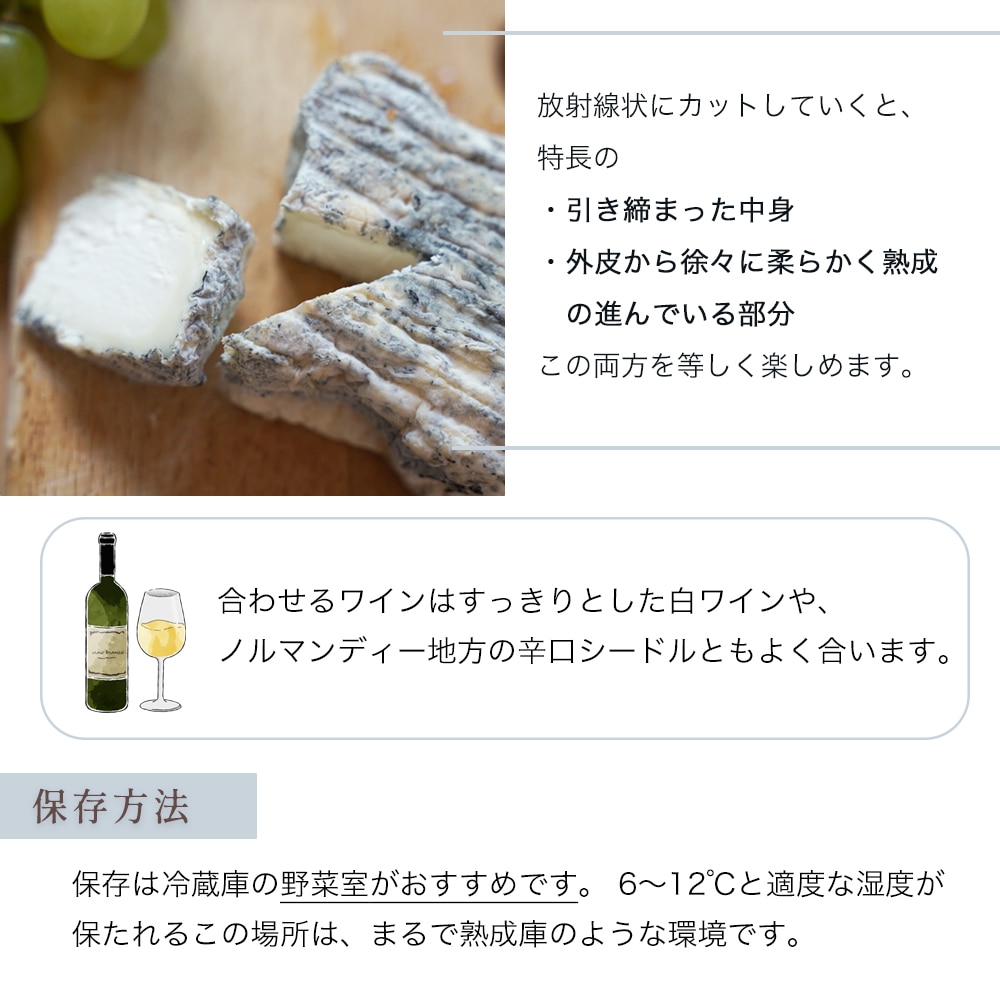 【送料無料・大容量】トレフル・デュ・ペルシュ|160g×6個セット(総重量約1.1kg 木箱含む)|農家製 フランス産 山羊乳チーズ シェーブルチーズ 灰まぶしチーズ|無殺菌乳 パリ直送【受発注】