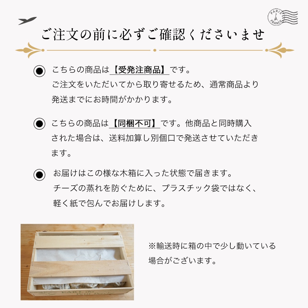送料無料・大容量】トレフル・デュ・ペルシュ｜160g×6個セット(総重量