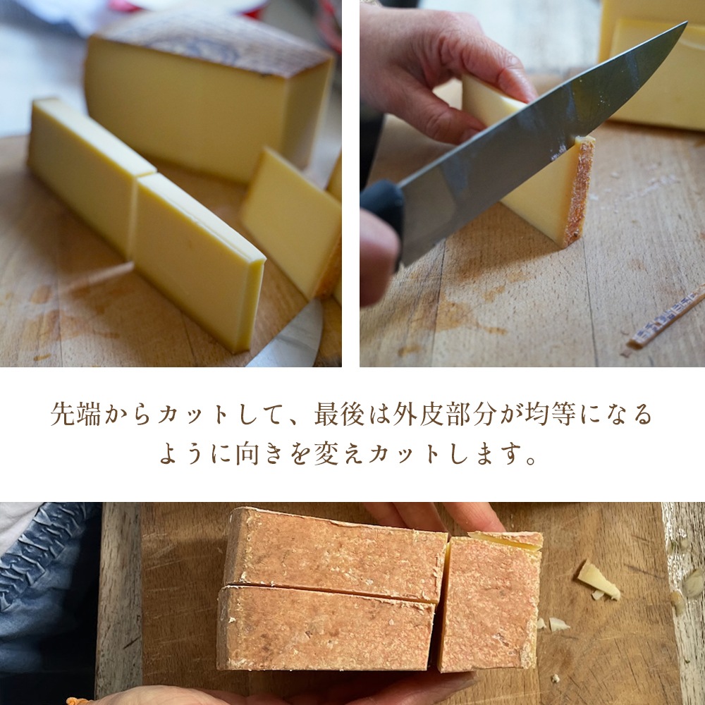 【大容量】コンテチーズ 6ヶ月熟成|約2kg (100g~300g程の誤差の可能性あり)|AOP認証 リヴォワール・ジャックマン社製 フランス産 ハードチーズ|パリ直送 【受発注・同梱不可】