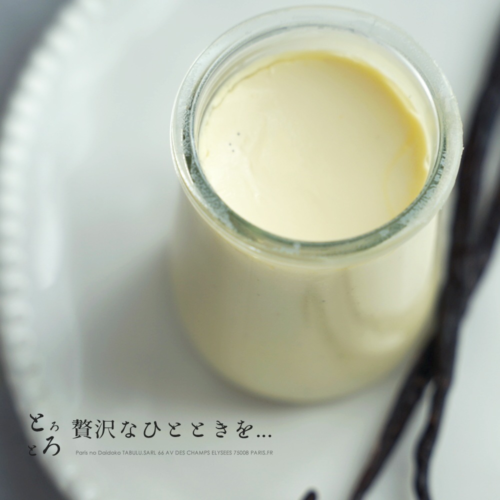 【パリ直送】クリームブリュレ 130g(総重量260g)|フランス産 伝統レシピ 素材にこだわる 本格デザート|フランス職人の手仕事の味 大人のご褒美スイーツ