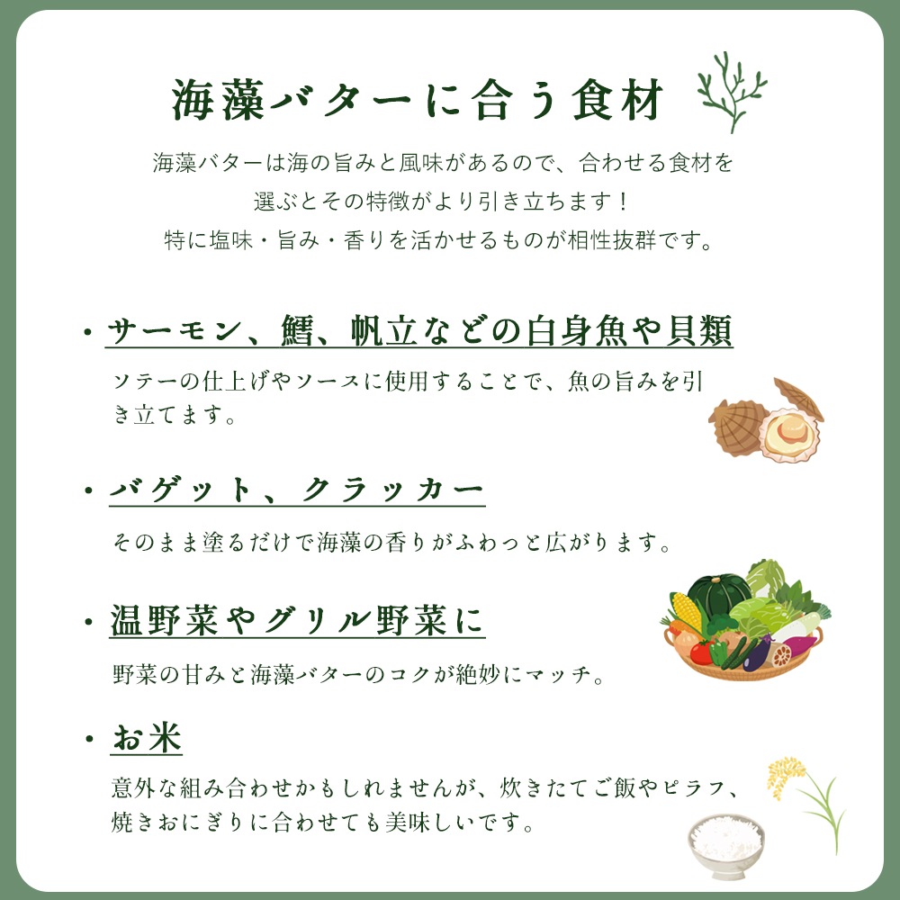 【パリ直送】オーボンブール 海藻バター 125g｜フランス産 発酵バター 殺菌乳 日本未入荷｜Au Bon Beurre Algues