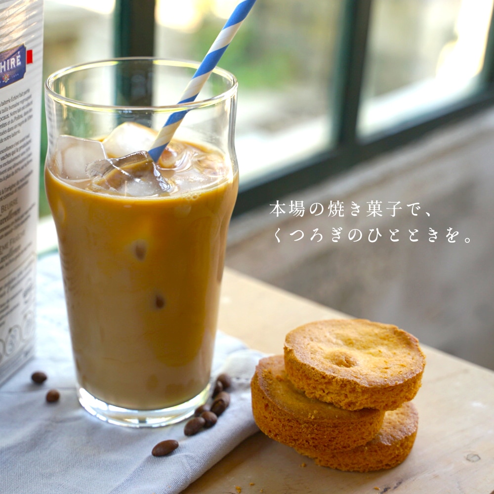 パレット ドゥ ブルターニュ 【12枚 240g】 ビスケット サブレ フランス ブルターニュ  おやつ お菓子 焼菓子 バター クッキー
