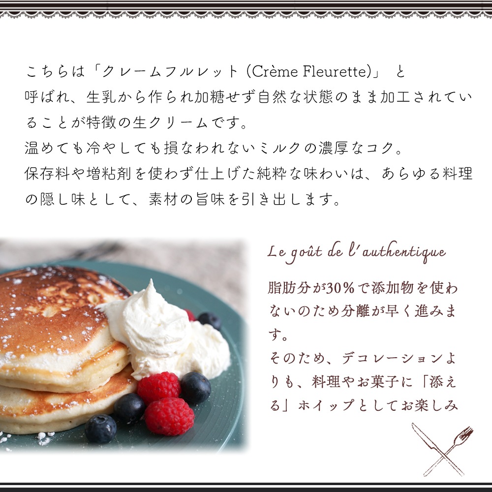 【送料無料】ブルターニュ3種セット 740g｜ルガル 無塩バター クリームリキッド パレット ドゥ ブルターニュ｜フランス産 日本未入荷 発酵 無殺菌 バター 生クリーム バターサブレ 厚焼きサブレ クッキー 詰め合わせ 高級 ギフト｜パリ直送