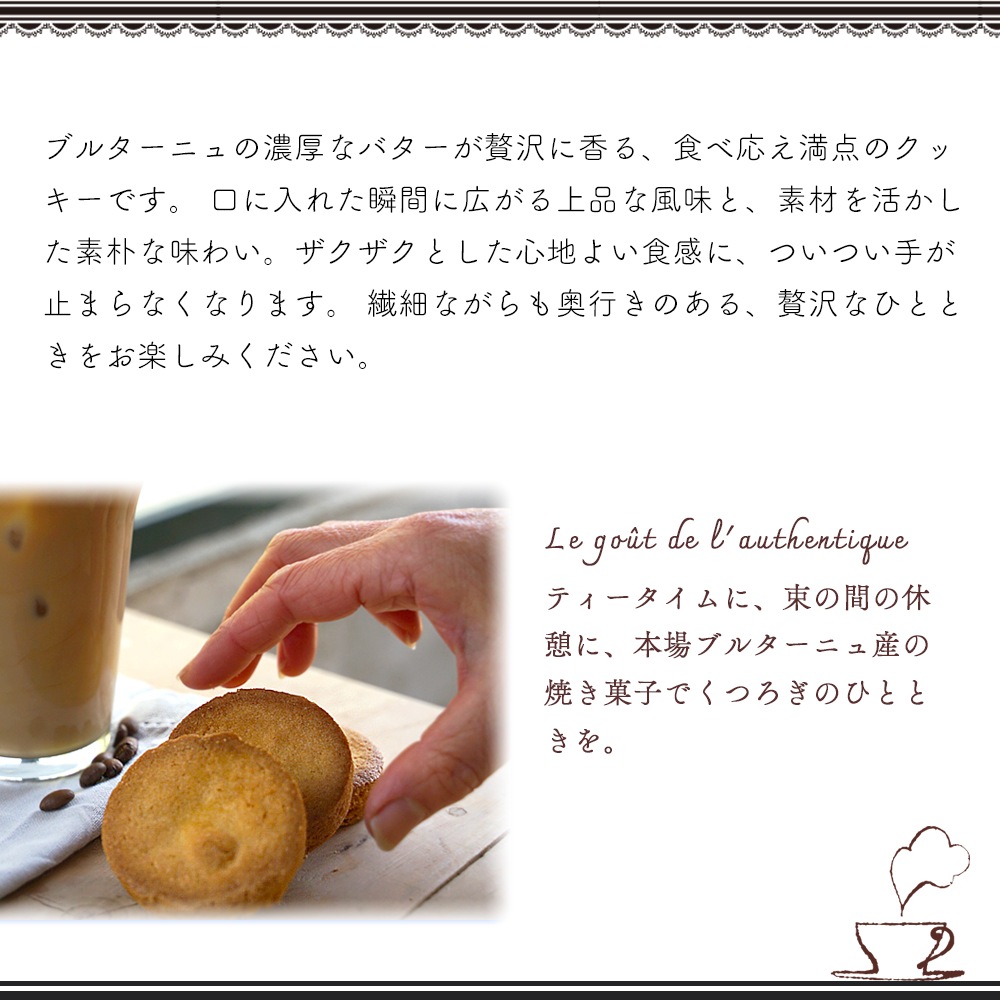 【送料無料】ブルターニュ3種セット 740g｜ルガル 無塩バター クリームリキッド パレット ドゥ ブルターニュ｜フランス産 日本未入荷 発酵 無殺菌 バター 生クリーム バターサブレ 厚焼きサブレ クッキー 詰め合わせ 高級 ギフト｜パリ直送