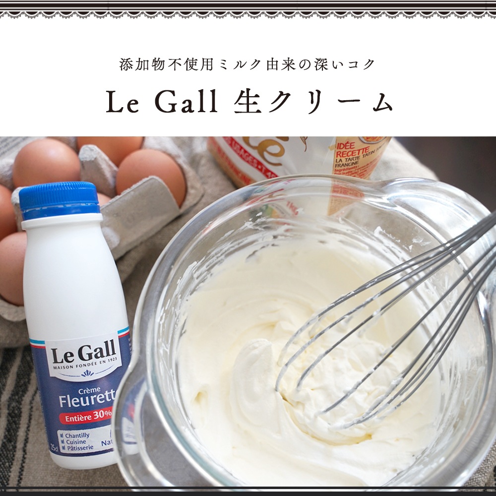 【送料無料】ブルターニュ3種セット 740g｜ルガル 無塩バター クリームリキッド パレット ドゥ ブルターニュ｜フランス産 日本未入荷 発酵 無殺菌 バター 生クリーム バターサブレ 厚焼きサブレ クッキー 詰め合わせ 高級 ギフト｜パリ直送