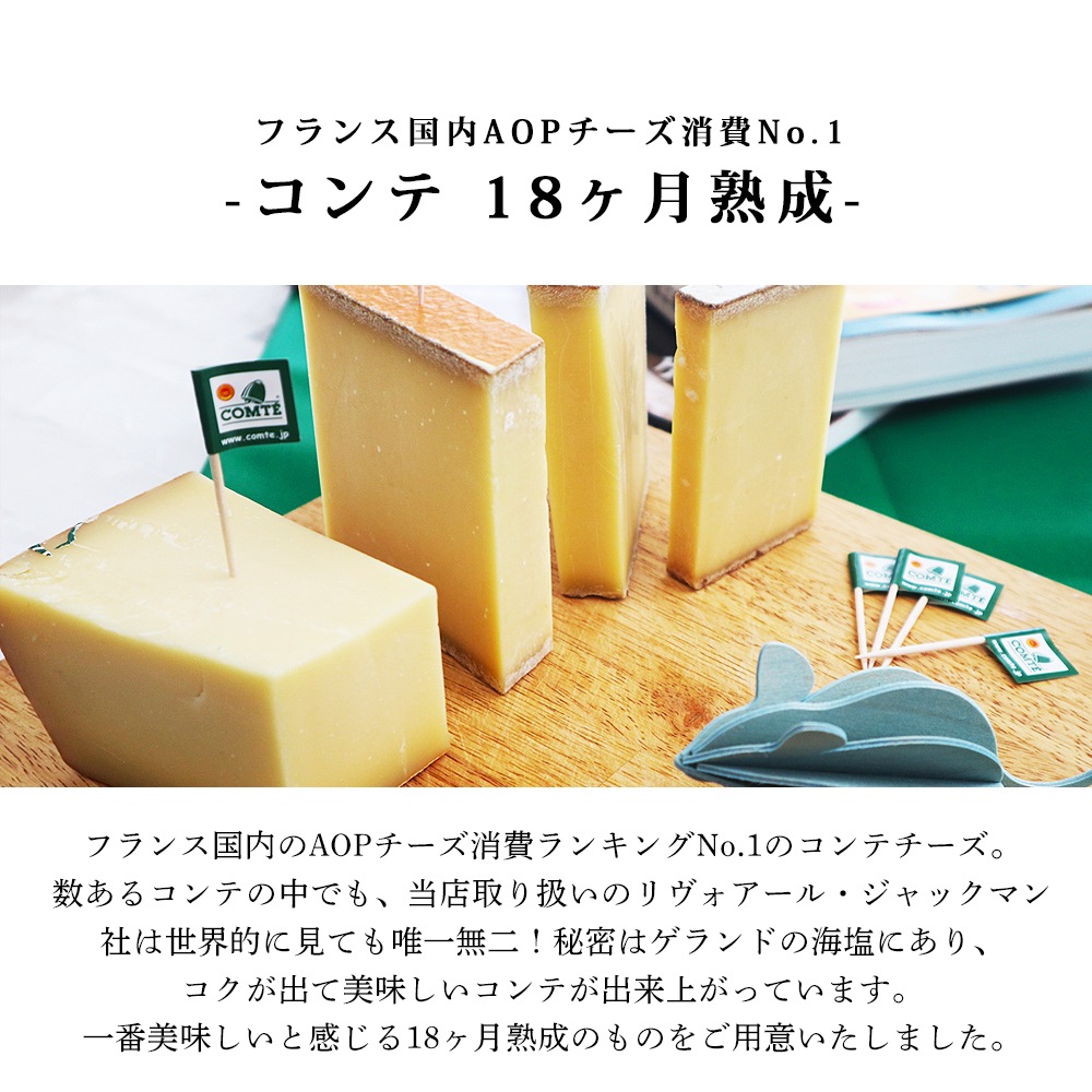 【送料無料】お世話になった人へ パリ直送ギフト ＜パリの台所売れ筋BEST詰め合わせ6点セット＞【総重量 1360g】