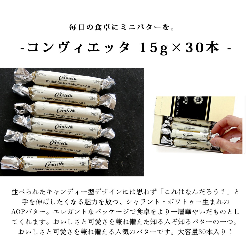 【送料無料】バター&チーズ大容量セット お買い得 【総重量 2.2kg】まとめ買い バターチーズの詰め合わせ