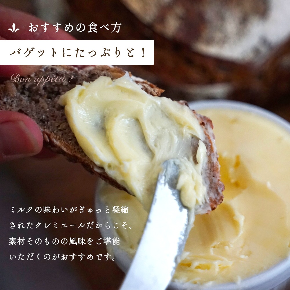 【パリ直送】クレミエール 有塩バター 250g|エシレ社製 フランス産 発酵バター 手作り 殺菌乳 日本未入荷|Cremier ECHIRE