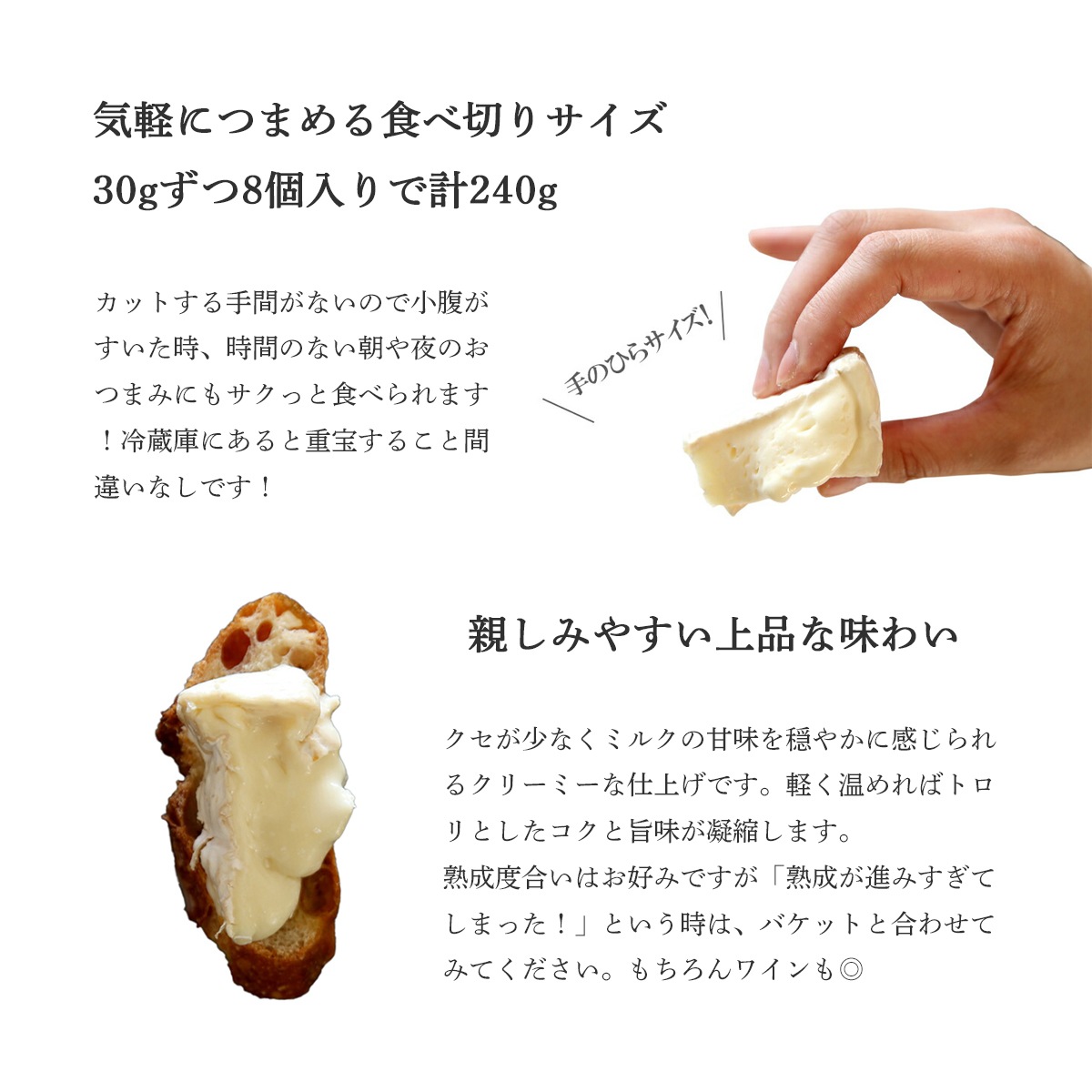 カマンベール チーズ 240g 小分け 8pc カマンベール ヴューポルシュ フランス産 白カビ チーズ 便利 BBQ 朝食 おつまみ
