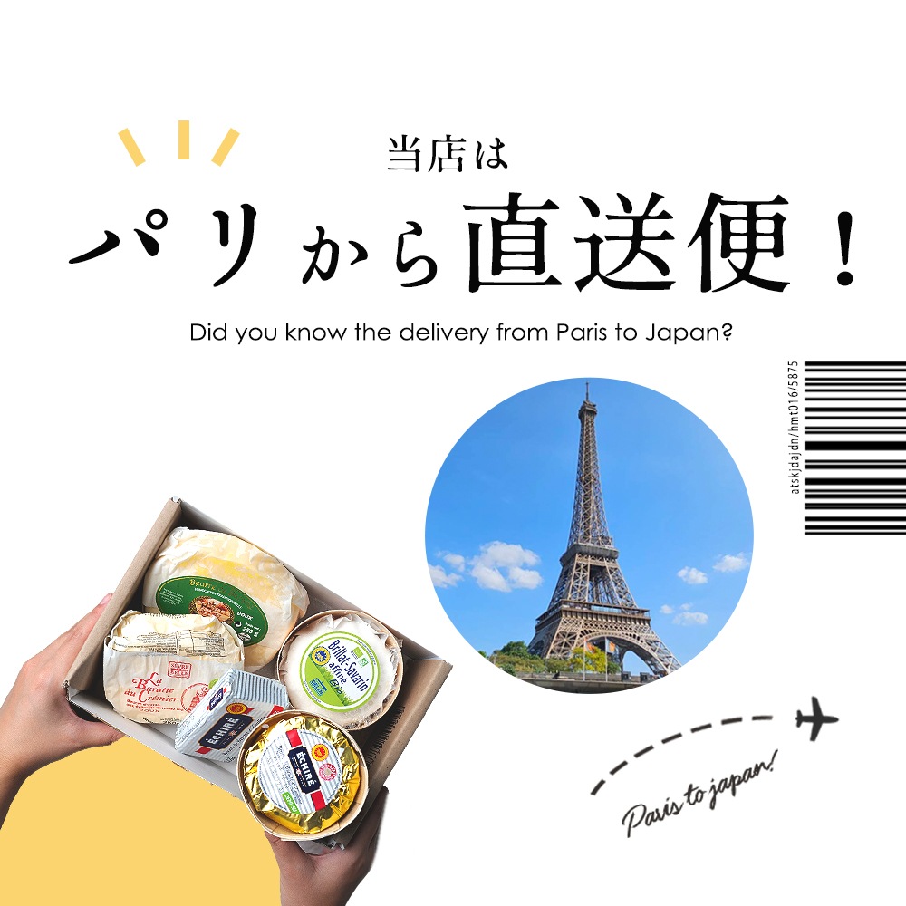 【パリ直送】ルガル 海塩バター 250g｜ルガル社製 フランス ブルターニュ産｜ゲランドの塩使用 発酵バター 有塩バター｜Le Gall Beurre de Baratte