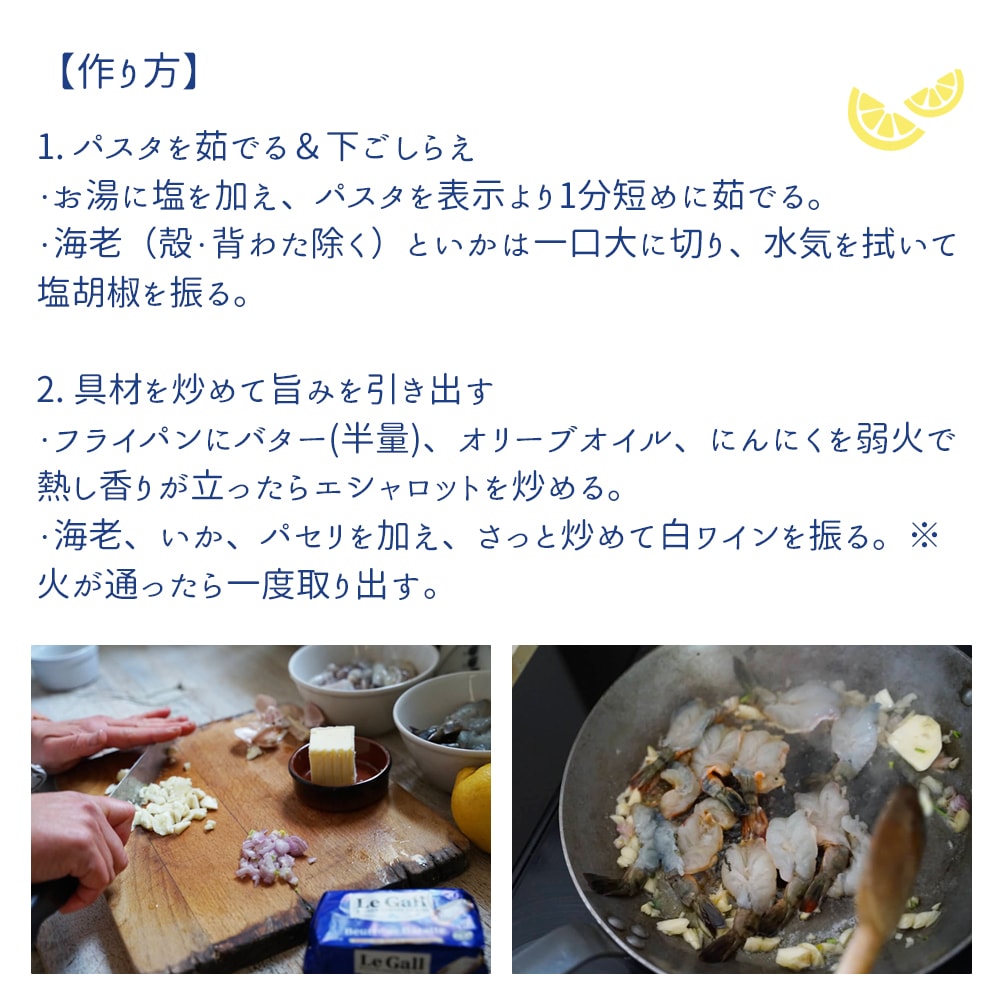 【パリ直送】ルガル 海塩バター 250g｜ルガル社製 フランス ブルターニュ産｜ゲランドの塩使用 発酵バター 有塩バター｜Le Gall Beurre de Baratte