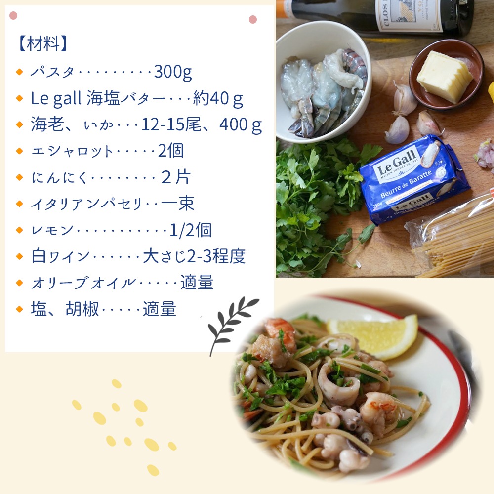 【送料無料】ルガル 海塩バター 250g|3個 or 6個セット|ルガル社製 フランス ブルターニュ産|ゲランドの塩使用 発酵バター 有塩バター|Le Gall Beurre de Baratte
