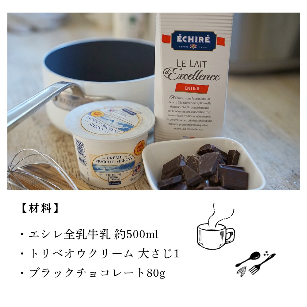 エシレ ミルク 全乳 1000ml 日本未入荷 希少 高品質 牛乳　総重量1kg