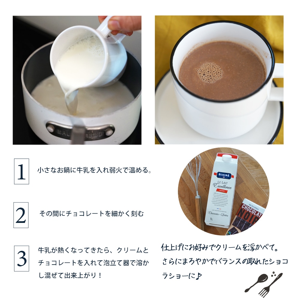 エシレ ミルク 全乳 1000ml 日本未入荷 希少 高品質 牛乳　総重量1kg
