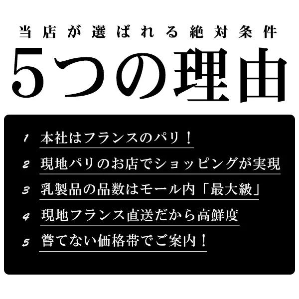 【送料無料】フランス産 おまかせ発酵バターセット 250g×5種（有塩3・無塩2）｜総重量1250g｜フランス産 発酵バター お買い得ランダムBOX｜パリ直送