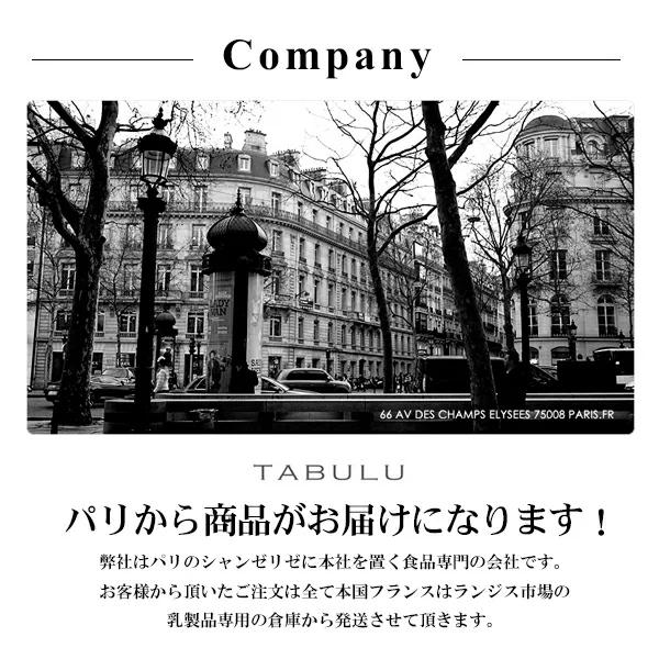 【送料無料】フランス産 おまかせ発酵バターセット 250g×5種（有塩3・無塩2）｜総重量1250g｜フランス産 発酵バター お買い得ランダムBOX｜パリ直送