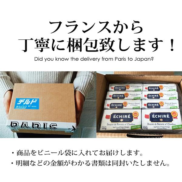 【送料無料】フランス産 おまかせ発酵バターセット 250g×5種（有塩3・無塩2）｜総重量1250g｜フランス産 発酵バター お買い得ランダムBOX｜パリ直送