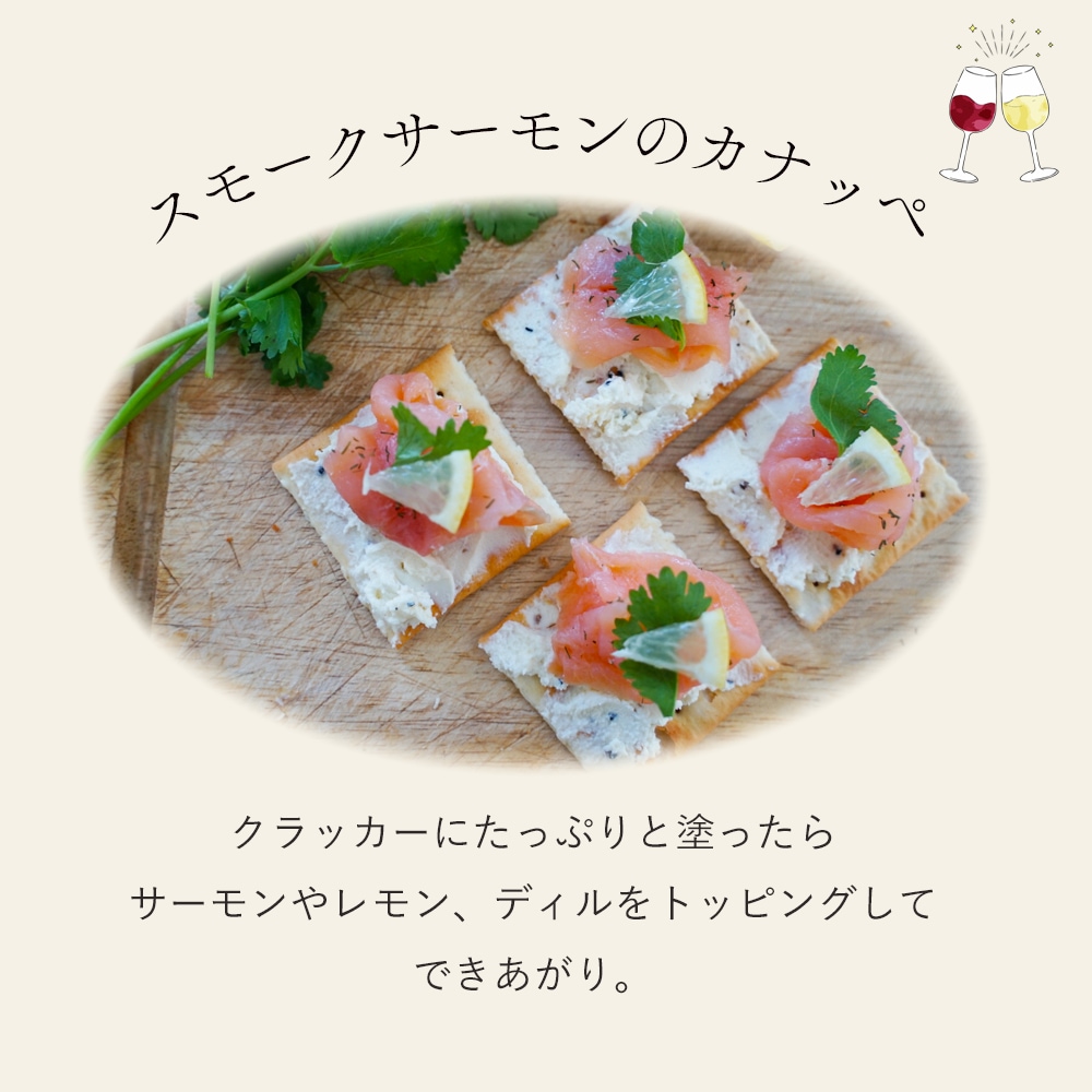 【パリ直送】ブルゴーニュ トリュフ 110g｜デラン社製 フランス産 フレッシュチーズ｜トリュフ入り