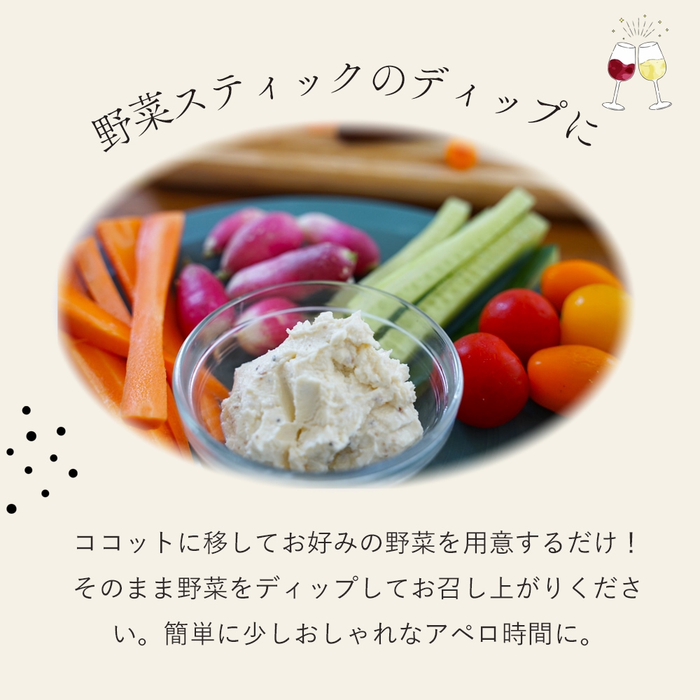 【パリ直送】ブルゴーニュ トリュフ 110g｜デラン社製 フランス産 フレッシュチーズ｜トリュフ入り