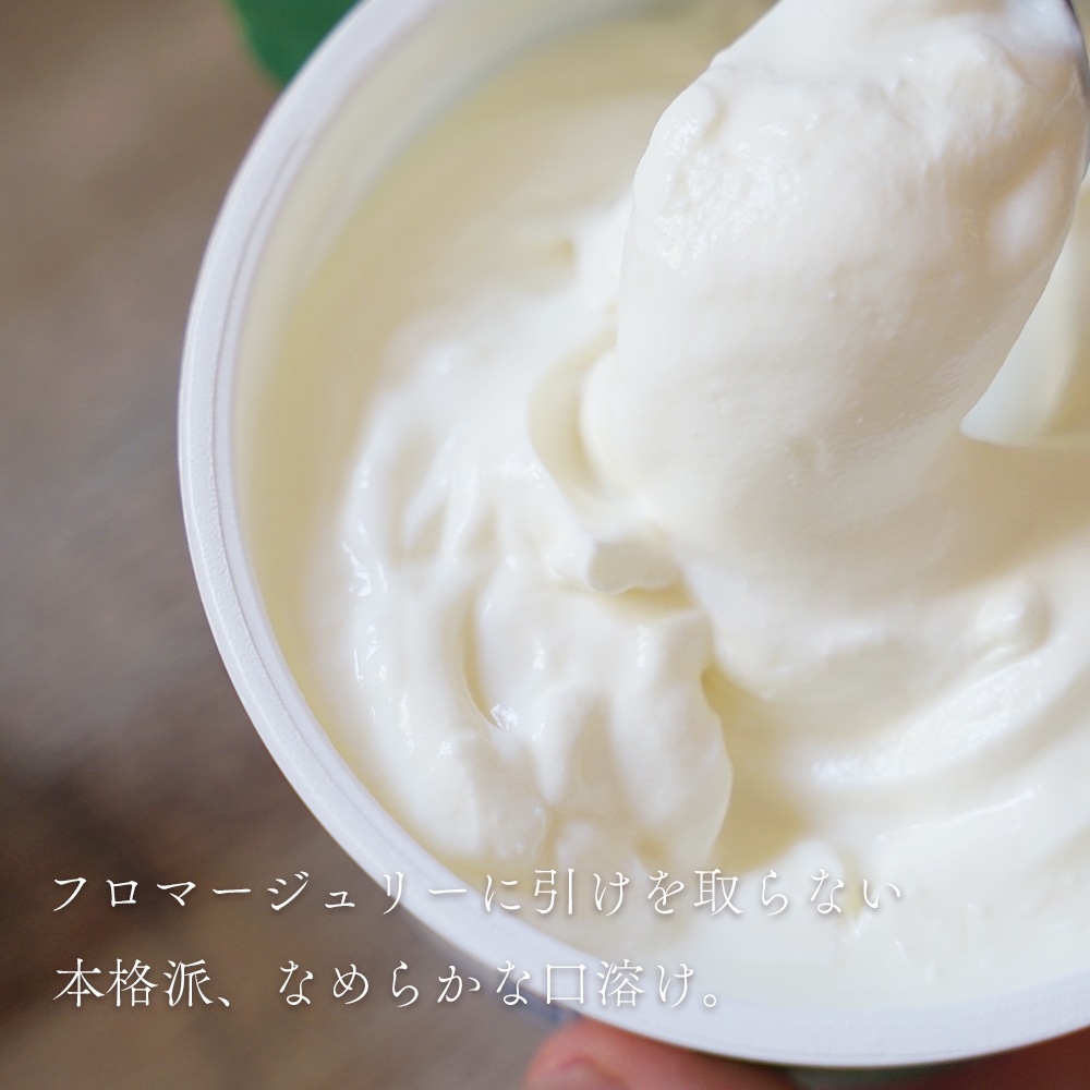 【パリ直送】MALO フロマージュフレ ナチュール ビオ 500g｜AB認証 ブルターニュ産 フレッシュチーズ｜オーガニック BIO プレーン 低脂肪 乳酸菌 水切り製法 なめらか食感